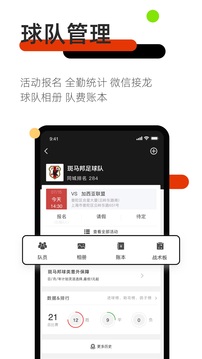 斑马邦截图3