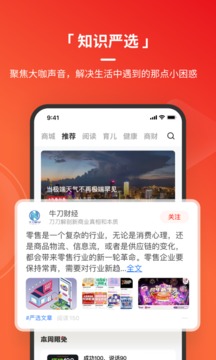 幸福宝导航官方隐藏湖南教育截图1