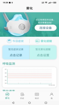 拿我的妹妹做实验v1.0截图1