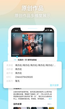 50度黑截图2