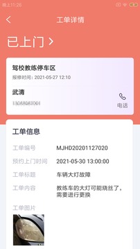 多多视频APP截图2