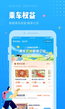 小码直达号截图3