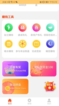 各种吃瓜网站入口截图1