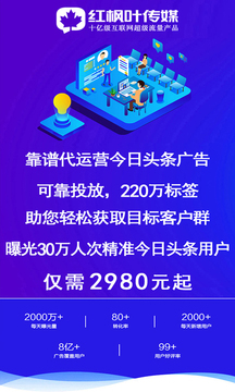 广告推广平台截图3