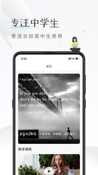 小黄片怎么下载截图1