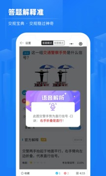 日产一二乱码截图4