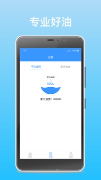 谷围南亭截图4