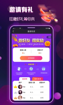 Call蜜截图3