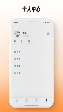 小火箭加速器怎么用截图4