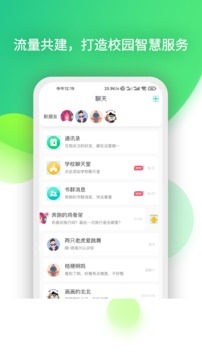 51mh.ifnocc官方入口下载免费截图3