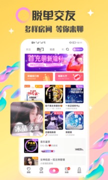 情侣玩吧截图1