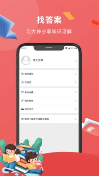 创作助手截图1