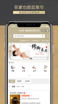 亚洲成人电影网站截图2