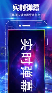 魔音截图3