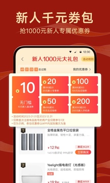 小米有品截图2