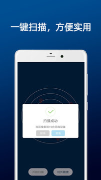 DT小听截图4