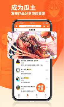 javamese日本乱偷截图2