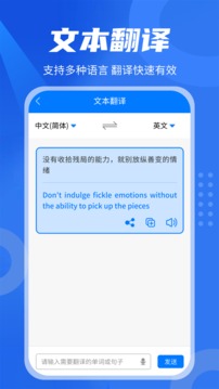 六和合资料网站下载截图3