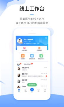 蜜臀影院截图1