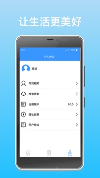 谷围南亭截图3