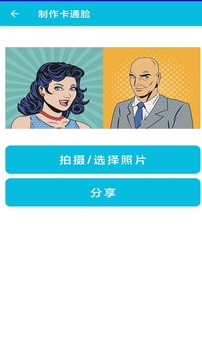 pdf全能免费转换截图4