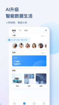 多瑙影院截图3