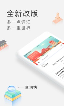 speakingenglish实践视频二截图1