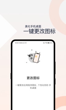 密码相册截图2