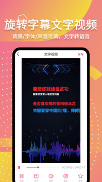 春光直播app截图3