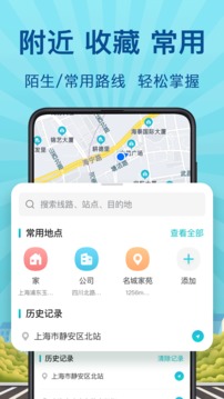 2022亚洲砖码砖区截图1