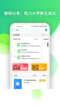 51mh.ifnocc官方入口下载免费截图2