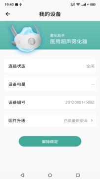 拿我的妹妹做实验v1.0截图4