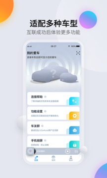 CarAuto截图2