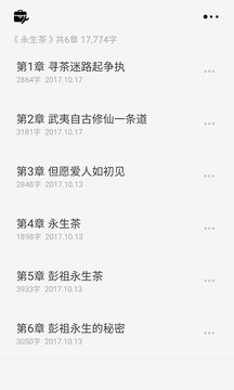 China中国老太70截图2