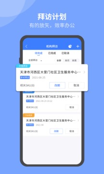 U苗保截图2