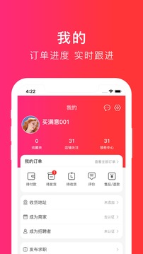 买满意家具截图4