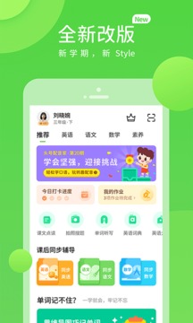 叼嘿视频下载截图1