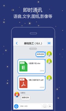 爱情岛首页论坛截图3