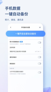 多瑙影院截图2