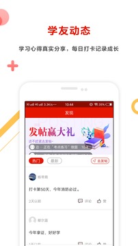 准题库极速版截图4