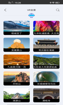 asia是什么意思截图3