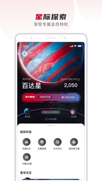 免费b站推广网站入口2020截图3