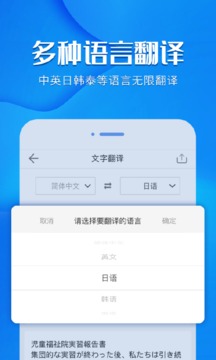 风云扫描王截图4