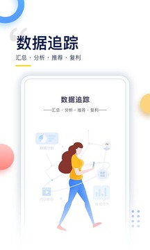 哥伦布Columbus截图4