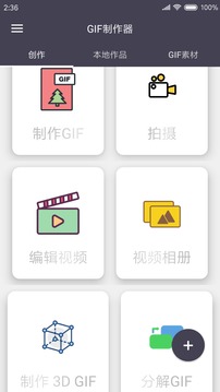 电影在线看截图1