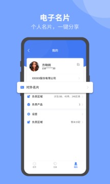 U苗保截图3