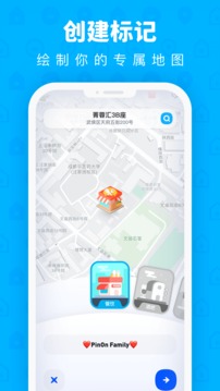 PinOn截图1