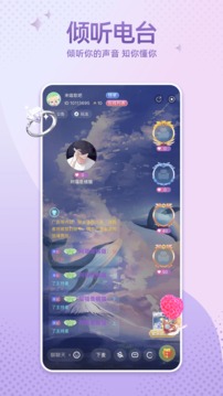 哇噢星球极速版截图2