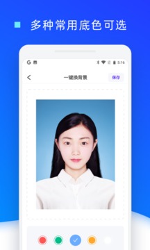 极禹河马君的秘密河截图2