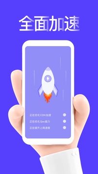 指连WiFi截图3